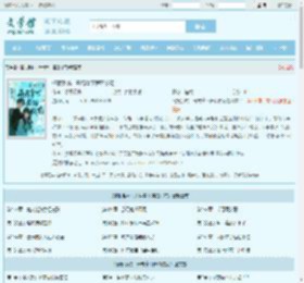 情报系统：开局拿下舞蹈校花最新章节,情报系统：开局拿下舞蹈校花无弹窗 - 文学馆