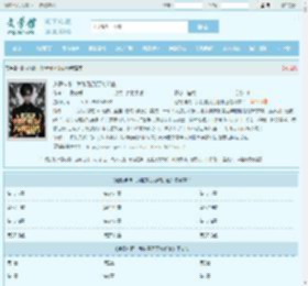 透视神眼：我能看到万物价值最新章节,透视神眼：我能看到万物价值无弹窗 - 文学馆