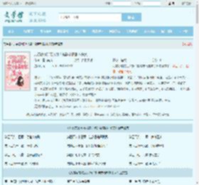 九零家属院万人嫌？撕碎亲情剧本杀疯最新章节,九零家属院万人嫌？撕碎亲情剧本杀疯无弹窗 - 文学馆