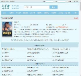 情潮汹涌最新章节,情潮汹涌无弹窗 - 文学馆