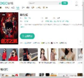 诡才之道-更新更全更受欢迎的影视网站-在线观看