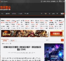 《残酷天使的行动纲领》词作者及川眠子：到现在我还没看过《EVA》 _ 游民星空 GamerSky.com