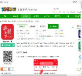 抚观天下app官方下载-抚观天下客户端下载v2.4.7 安卓版-2265安卓网