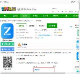爱作业对答案软件下载-爱作业对答案app下载v5.2.1 安卓官方版-2265安卓网