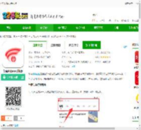 华商头条新闻客户端最新版下载-华商头条app手机版下载v6.4.37 安卓官方版-2265安卓网