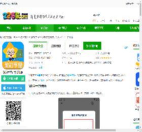 淘知学堂app免费下载-淘知学堂官方手机版下载v7.13.2 安卓版-2265安卓网