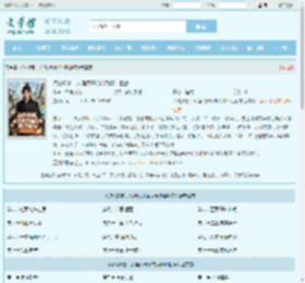 点化妖兽，从渔民开始成为修仙世家最新章节,点化妖兽，从渔民开始成为修仙世家无弹窗 - 文学馆