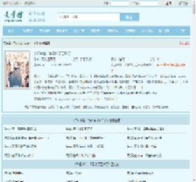 幸运来临：caipiao中了五千万最新章节,幸运来临：caipiao中了五千万无弹窗 - 文学馆