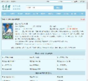 重生60年代纵横北境最新章节,重生60年代纵横北境无弹窗 - 文学馆