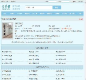道界天下姜云全文免费阅读,道界天下姜云完整版 - 文学馆