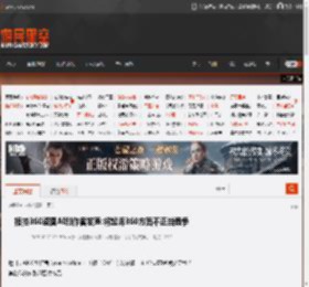 指控360盗图AI创作者发声:将起诉360方面不正当竞争 _ 游民星空 GamerSky.com