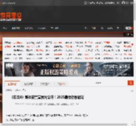 《忍龙4》媒体赞誉宣传片公开！2025最佳动作游戏 _ 游民星空 GamerSky.com