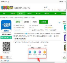 一级建造师圣题库下载-一级建造师圣题库app下载v1.1.3 安卓版-2265安卓网