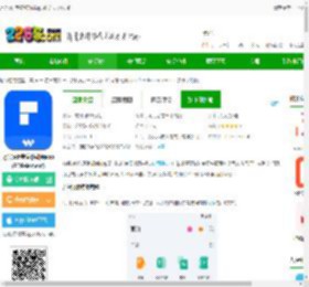 万兴pdf中文版免费下载-万兴pdf专家移动端app(PDFelement)下载v6.0.2 安卓手机版-2265安卓网