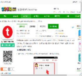 同声翻译超级版4.8版app下载-同声翻译超级版4.8版下载v5.5.0 安卓版-2265安卓网
