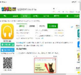 懒人英语听力app下载-懒人英语app下载v4.9.1 安卓官方版-2265安卓网