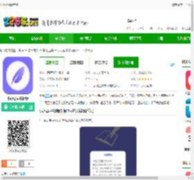 小小记录app下载-小小记录最新版下载v3.2.3 安卓版-2265安卓网
