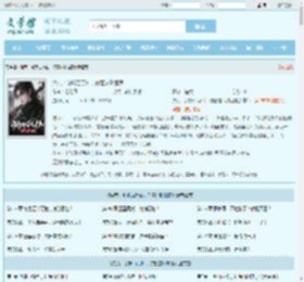 洪荒：剑斩百万仙，你管这叫酒鬼最新章节,洪荒：剑斩百万仙，你管这叫酒鬼无弹窗 - 文学馆