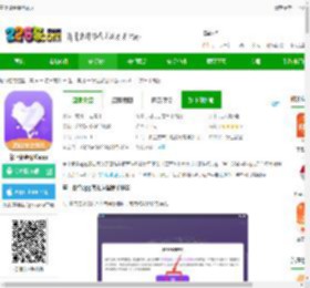 掌上紫金下载安装-掌上紫金保险app下载v1.6.1 安卓手机版-2265安卓网