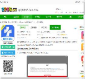 就要加盟网app下载-就要加盟网平台下载v1.0.7 安卓官方版-2265安卓网