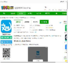 文明城市创建软件下载安装-文明城市创建app下载v3.4.9 安卓最新版-2265安卓网