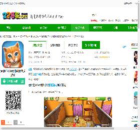 宠物世界3d中文版下载-宠物世界3d我的动物救援游戏下载v5.6.21 安卓汉化版-2265安卓网