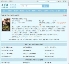 离婚时你耍狠，我再嫁你哭什么最新章节,离婚时你耍狠，我再嫁你哭什么无弹窗 - 文学馆