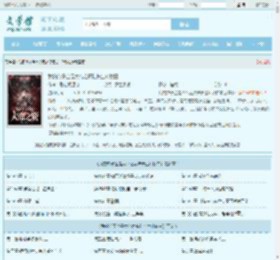 我的弟子全是大帝之资陆长生叶秋白全文免费阅读,我的弟子全是大帝之资陆长生叶秋白完整版 - 文学馆