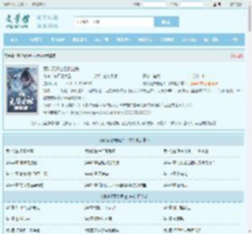 竟将元婴老祖挖出来最新章节,竟将元婴老祖挖出来无弹窗 - 文学馆