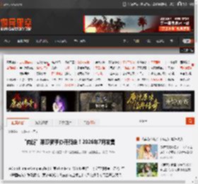 “肉腿”莱莎新手办开预定！2026年7月发售 _ 游民星空 GamerSky.com