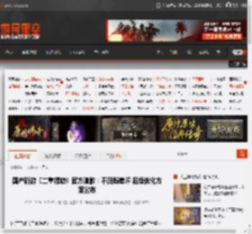 国产新游《二重螺旋》官方道歉：不回避差评 后续优化方案公布 _ 游民星空 GamerSky.com