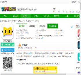 cm语音app官方下载-cm语音最新版下载v7.72.0 安卓版-2265安卓网