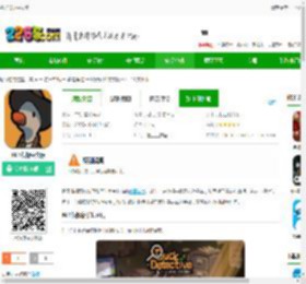 鸭子侦探游戏下载-鸭子侦探中文版下载v1.0.48 安卓版-2265安卓网
