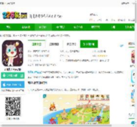 葱喵儿识字app下载-葱喵儿识字免费版下载v5.0 安卓官方版-2265安卓网