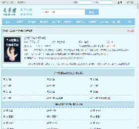 当女配拥有美颜系统后全文免费阅读,当女配拥有美颜系统后完整版 - 文学馆