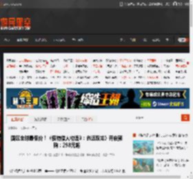 国区全球最低价！《怪物猎人物语3：命运双龙》开启预购：298元起 _ 游民星空 GamerSky.com