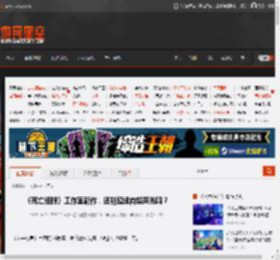 《死亡细胞》工作室新作,还能延续肉鸽荣光吗? _ 游民星空 GamerSky.com