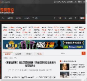 《刺客信条影》推出赛博朋克套！奈绪江和弥助变未来科技忍者武士 _ 游民星空 GamerSky.com