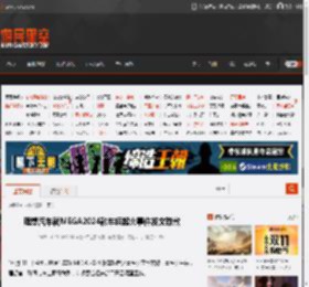 理想汽车就MEGA2024款车辆起火事件发文致歉 _ 游民星空 GamerSky.com