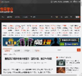 腾讯虚幻5猎杀夺宝大作官方：暂无大型、独立PvE体验 _ 游民星空 GamerSky.com