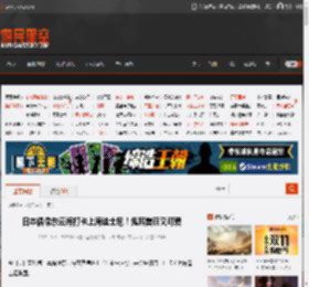 日本偶像东云海打卡上海迪士尼!兔耳美丽又可爱 _ 游民星空 GamerSky.com