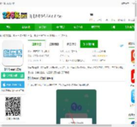 修车帮下载软件-修车帮app官方版下载v5.3.4 安卓版-2265安卓网