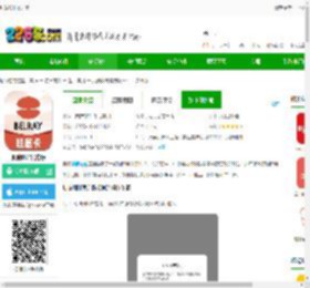 贝瑞咖啡app下载安装最新版本-贝瑞咖啡官方版下载v2.9.2 安卓版-2265安卓网