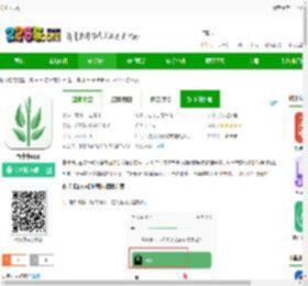 食卡卡官方下载-食卡卡app下载v2.3.1 安卓版-2265安卓网