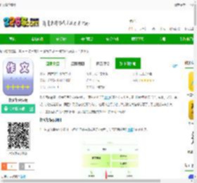 作文帮app下载-作文帮免费版下载v54 安卓版-2265安卓网