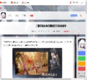 二重螺旋达芙涅T0阵容-二重螺旋达芙涅最强配队阵容推荐_游侠手游