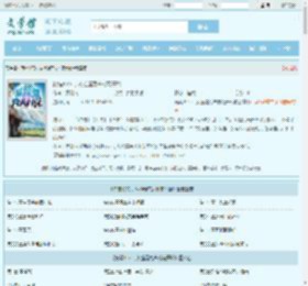 狩猎1970，从捡漏克夫村花开始最新章节,狩猎1970，从捡漏克夫村花开始无弹窗 - 文学馆