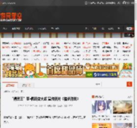 “精灵王”李·佩斯变大叔 宣传新片《猎杀游戏》 _ 游民星空 GamerSky.com