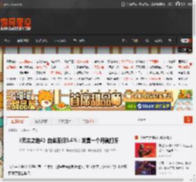 《无主之地4》白金率仅0.4%:发售一个月就打折 _ 游民星空 GamerSky.com