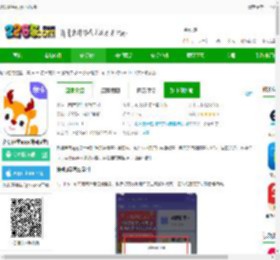 外研趣学最新版下载-外研趣学app(外研u学)下载v6.13.0安卓最新版-2265安卓网